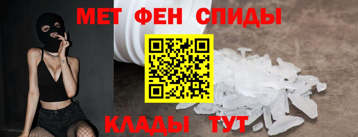 Amphetamine 97% Хасавюрт