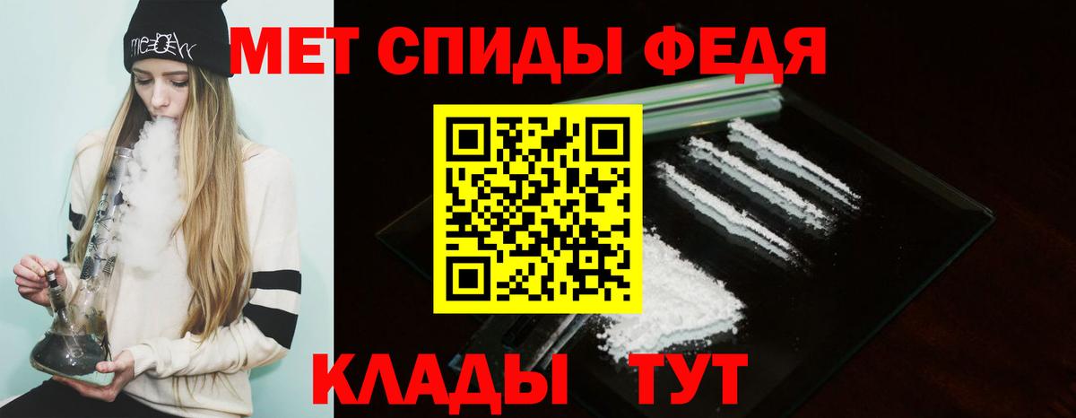 Амфетамин  Вход с VPN  АМФЕТАМИН  Хасавюрт  АМФ Premium 