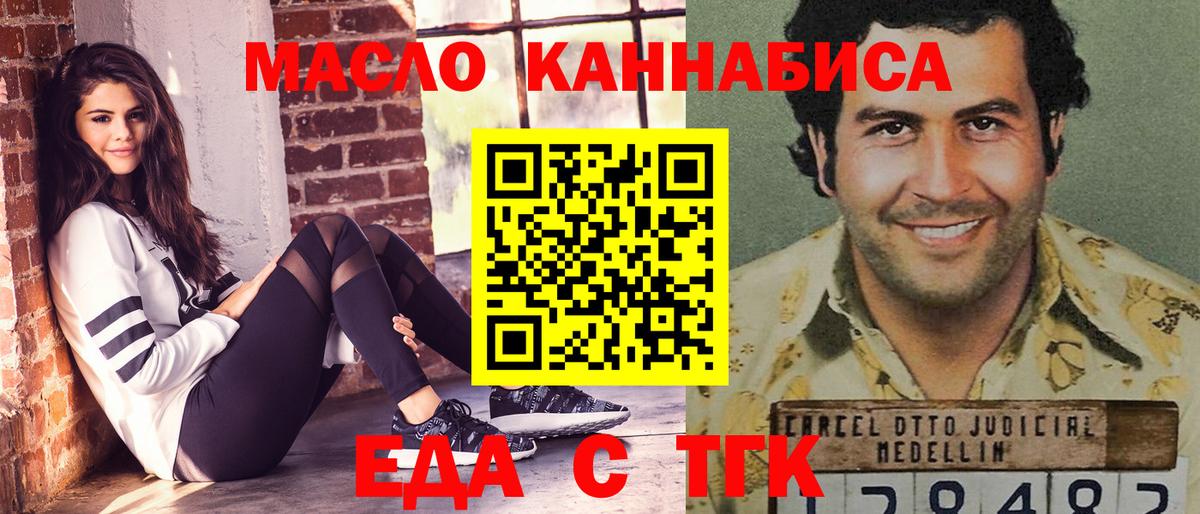 Хасавюрт  Canna-Cookies марихуана  Вход с VPN 