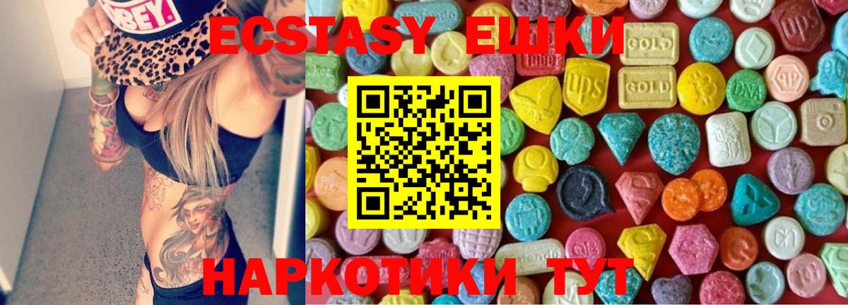 ЭКСТАЗИ XTC  Вход с VPN  Хасавюрт  блэк спрут ссылки  Экстази 99%  Экстази 