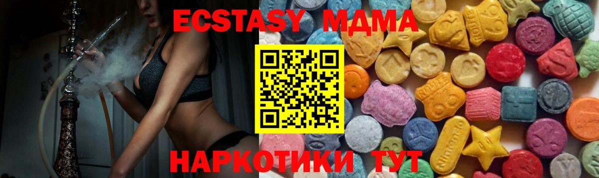 ЭКСТАЗИ louis Vuitton Хасавюрт