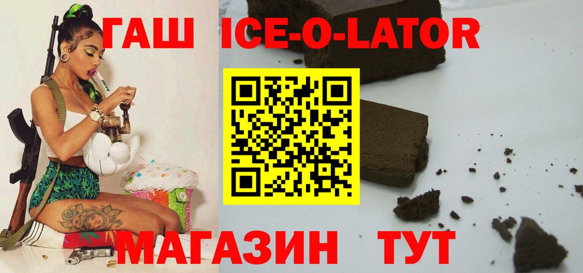 Хасавюрт  Гашиш гарик  ГАШИШ убойный  Вход с VPN 