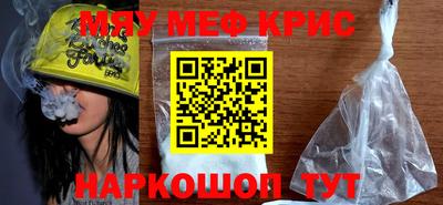 метадон Краснодар