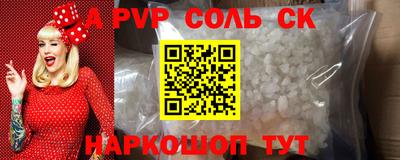 метадон Краснодар