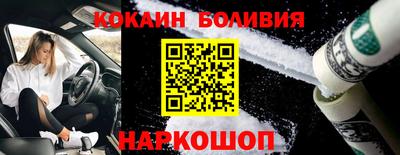 соль ск Краснокаменск