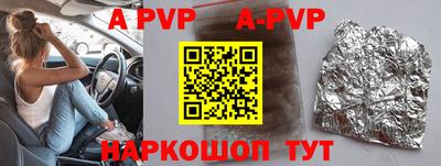 крисы Краснознаменск