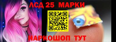 крисы Краснознаменск