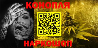 соль ск Краснокаменск