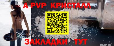соль ск Краснокаменск