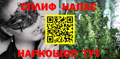 крисы Краснознаменск
