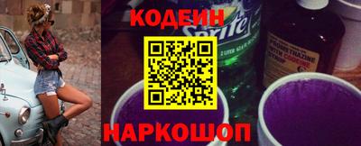 крисы Краснознаменск
