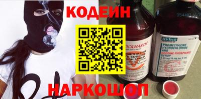 крисы Краснознаменск