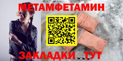 метадон Краснодар