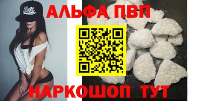 метадон Краснодар