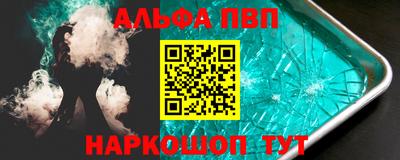 соль ск Краснокаменск
