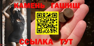 соль ск Краснокаменск