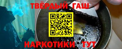 соль ск Краснокаменск