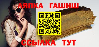 крисы Краснознаменск
