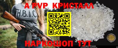 соль ск Краснокаменск
