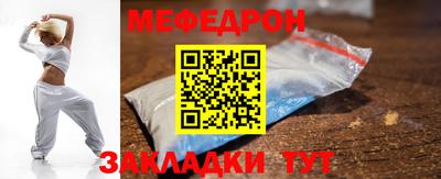 метадон Краснодар