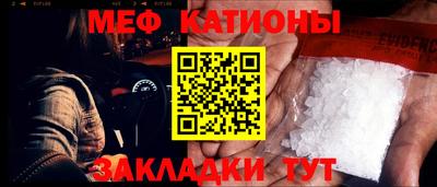соль ск Краснокаменск