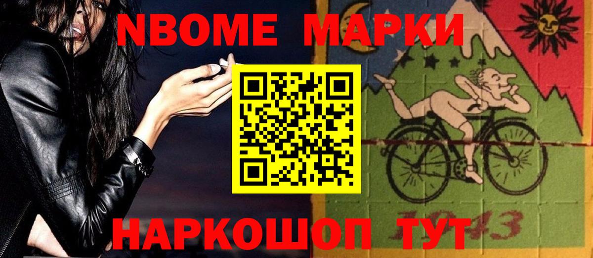 LSD-25 экстази кислота Хасавюрт