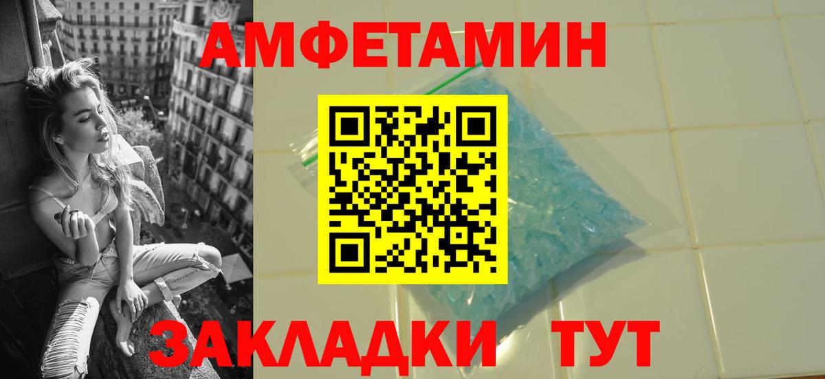Первитин мет  Вход с VPN  Первитин мет  Хасавюрт 