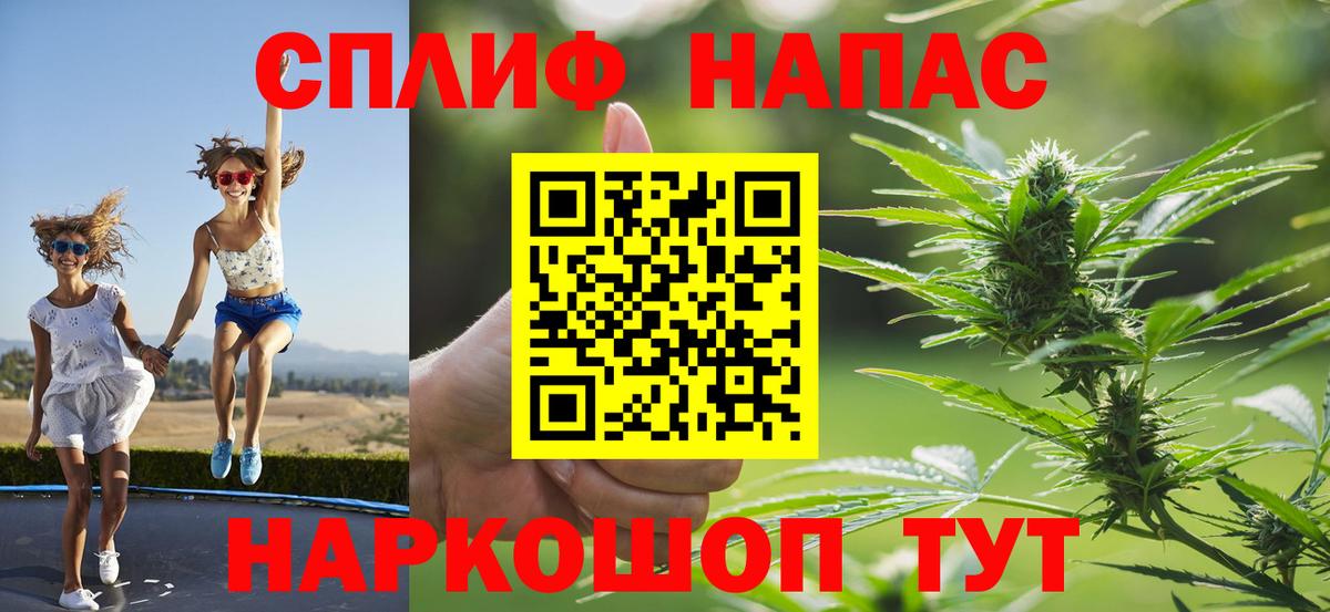 Конопля конопля  Вход с VPN  Хасавюрт  Марихуана Bruce Banner 
