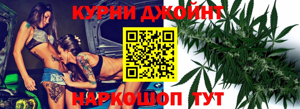 Каннабис марихуана Хасавюрт